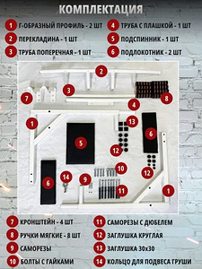 Турник 3 в 1 мультихват усиленный (3 фото из 5)