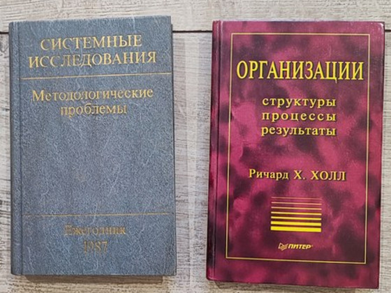 Книги по психологии, социологии