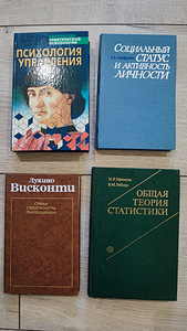 Raamatud psühholoogiast, sotsioloogiast (7 foto / 10)