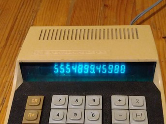 Kalkulaator "Elektroonika" Retro