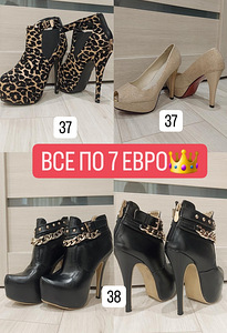 ПРОДАМ ОБУВЬ (1 фото из 1)