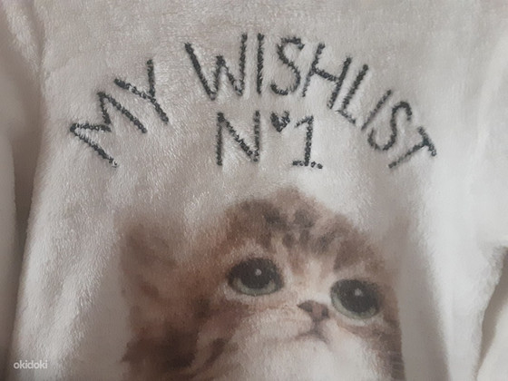 Кофта