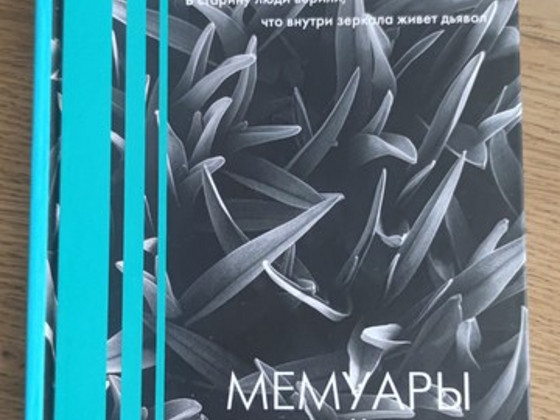 Разные книги