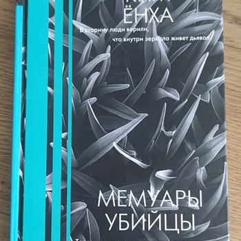 Разные книги