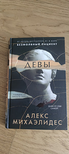 Разные книги (2 фото из 9)