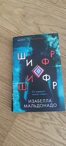 Разные книги (5 фото из 9)