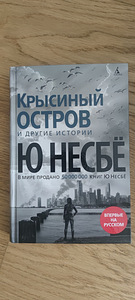 Разные книги (4 фото из 9)