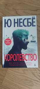 Разные книги (6 фото из 9)