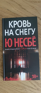 Разные книги (7 фото из 9)