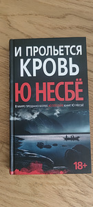 Разные книги (8 фото из 9)
