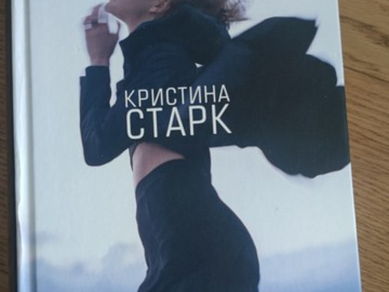 Разные книги