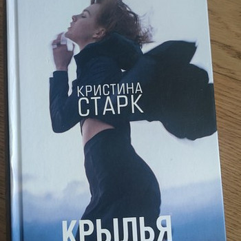 Разные книги