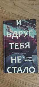Разные книги (2 фото из 4)