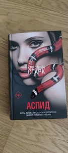 Разные книги (3 фото из 4)