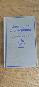 Разные книги (4 фото из 4)