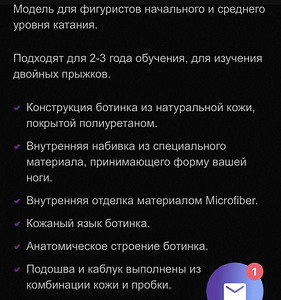 Фигурные коньки Freestyle, р-р 30 (С13,5) (7 фото из 7)