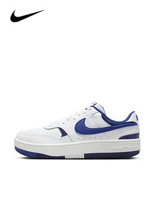 Nike Sportswear 'GAMMA FORCE' Madalad tossud (2 foto / 5)