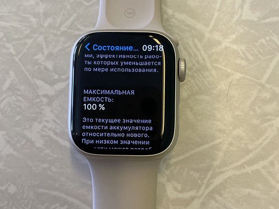 Apple watch series 8 GPS 41mm