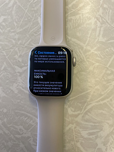 Apple watch series 8 GPS 41mm (1 foto / 3)