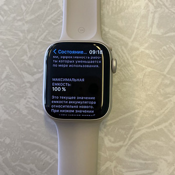Apple watch series 8 GPS 41mm