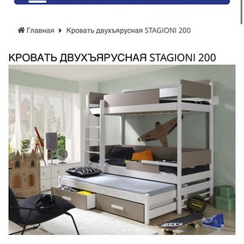 Детская кровать