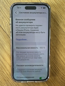 iPhone 14 Pro 128 Гб Silver (3 фото из 7)