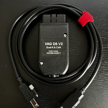 M: Audi/VW diagnostikaseade VCDS 24.7.0 V2 // UUENDATAV
