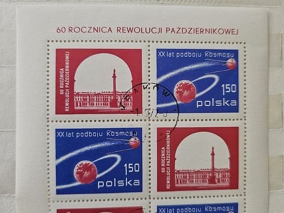 Kaubamärgid. Poola 1977 National Philatelic You