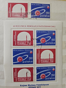 Марки. Польша 1977 г. Национальная филателистическая вы (1 фото из 2)