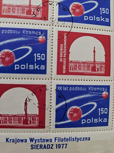 Марки. Польша 1977 г. Национальная филателистическая вы (2 фото из 2)