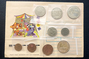 NSVL müntide komplekt 1961-91. 9 tk. (1 foto / 3)