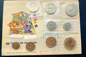 NSVL müntide komplekt 1961-91. 9 tk. (2 foto / 3)