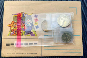 NSVL müntide komplekt 1961-91. 9 tk. (3 foto / 3)