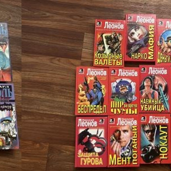 Книги на русском языке