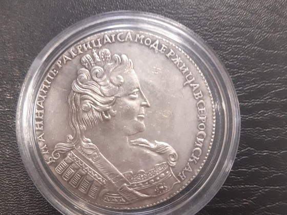 Anna Ionavna 1732