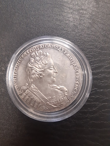 Anna Ionavna 1732 (1 foto / 4)