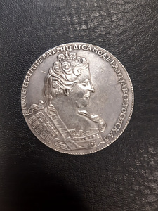 Anna Ionavna 1732 (3 foto / 4)