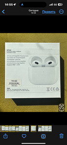 AirPods (3rd Gen) (4 foto / 6)