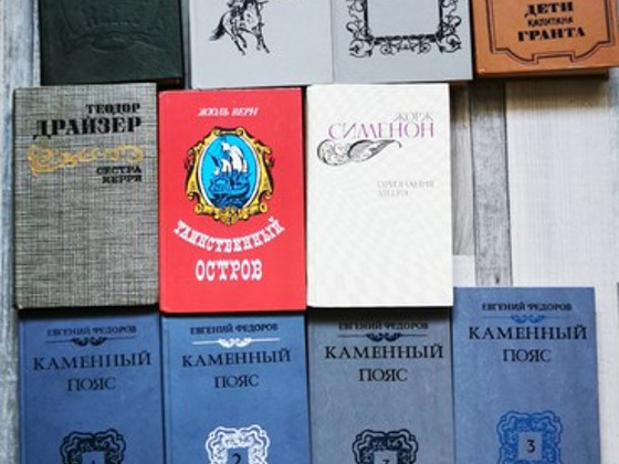Книги