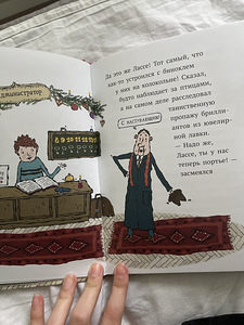 ПРОДАЮ НОВУЮ КНИГУ «дело о пропавшей собаке» (2 фото из 4)