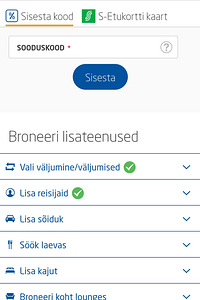 Eckerö Line - код скидки 50% (2 фото из 2)