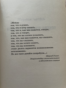 Б. Вербер «отец наших отцов» (4 фото из 4)