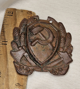 Знак железнодорожной милиции РСФСР, 1920-е годы. (1 фото из 3)
