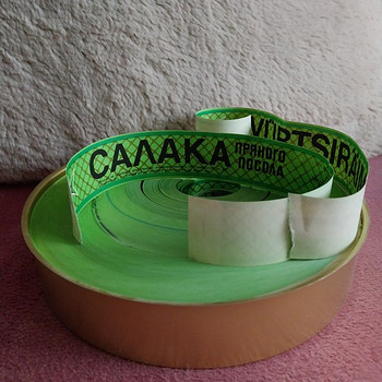 Этикетки