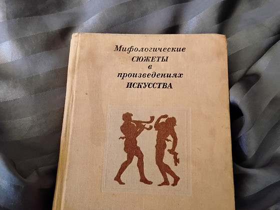Книга по живописи 1972 год