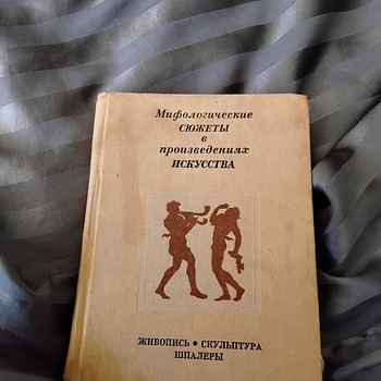Книга по живописи 1972 год