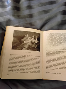 Книга по живописи 1972 год (9 фото из 10)