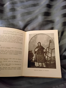 Книга по живописи 1972 год (10 фото из 10)
