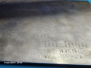 Makett Allveelaev 1973 a (2 foto / 10)