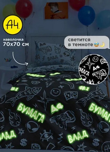 Постельное влад а 4 (1 фото из 1)